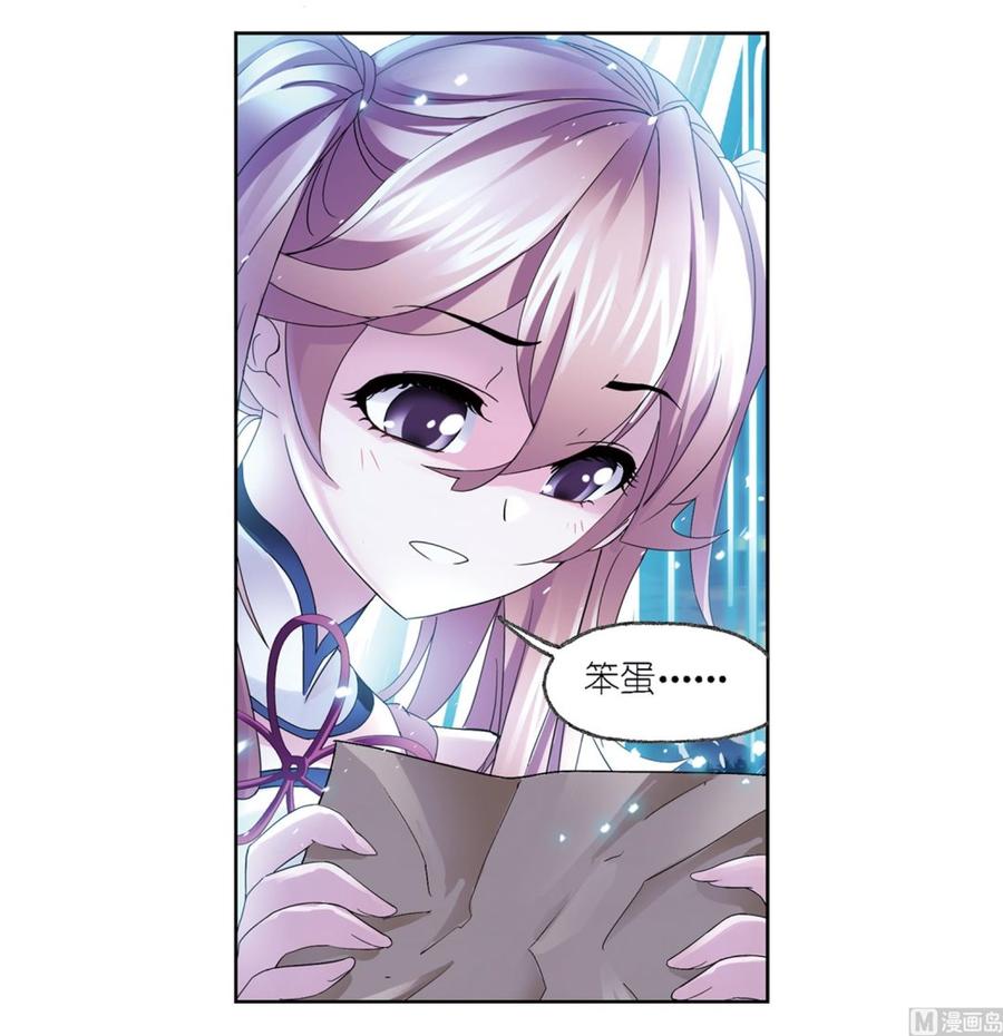 236（2） 开始修炼啦（2）2