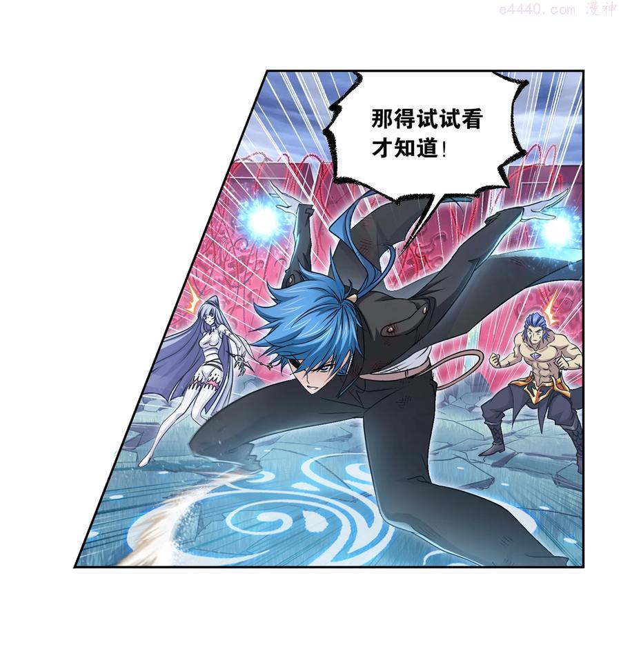 296（2） 暴雨梨花针（2）3