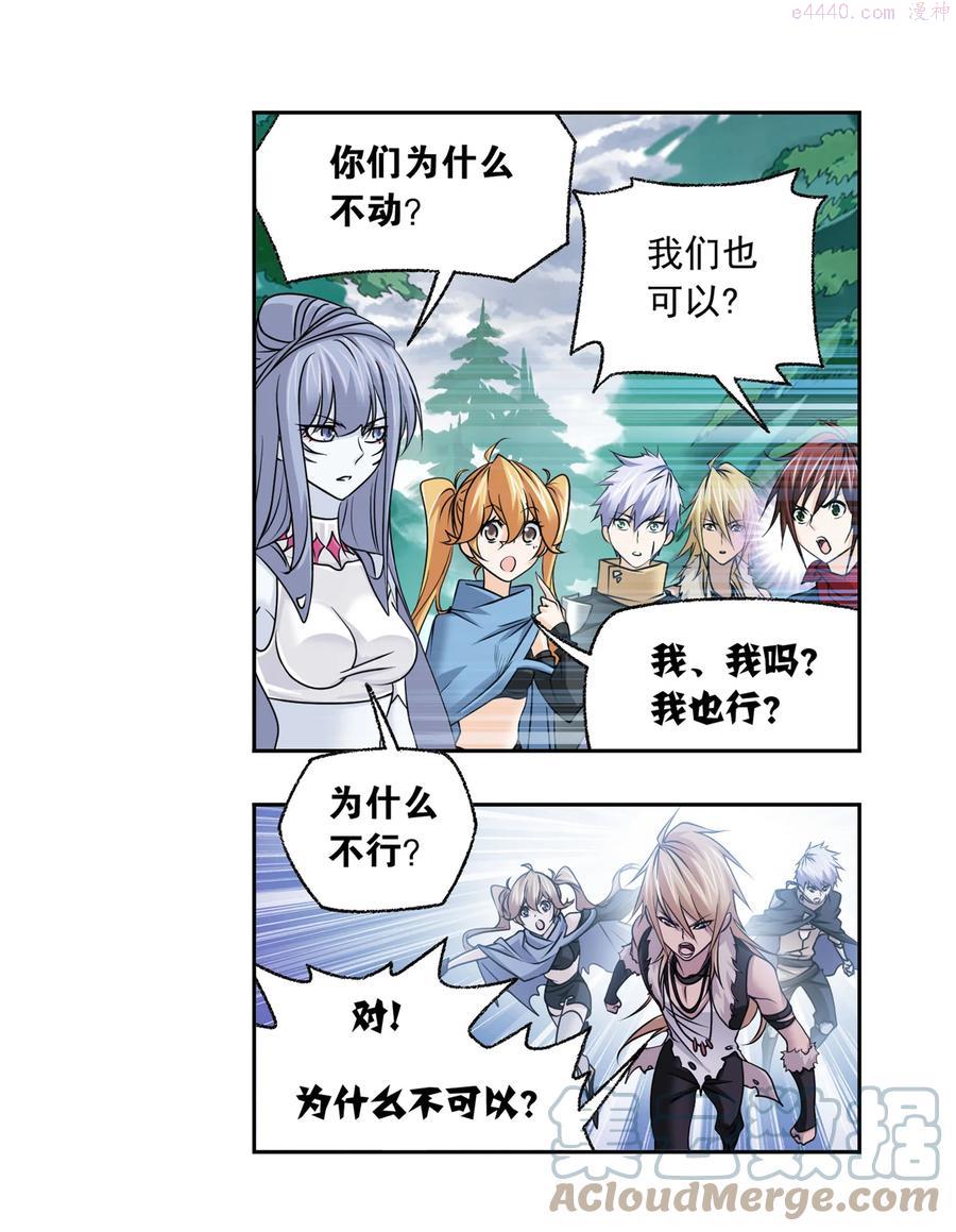 3102 联合十万魂兽22