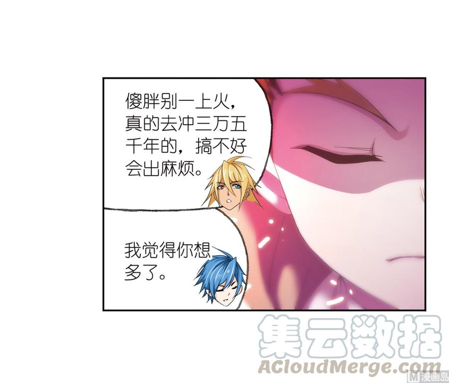 231（2） 命运（2）3