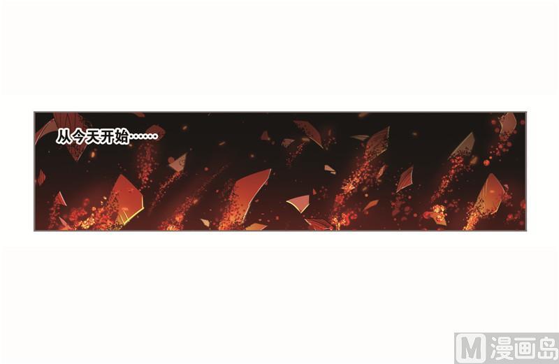 251（2） 圣王的血脉（2）2