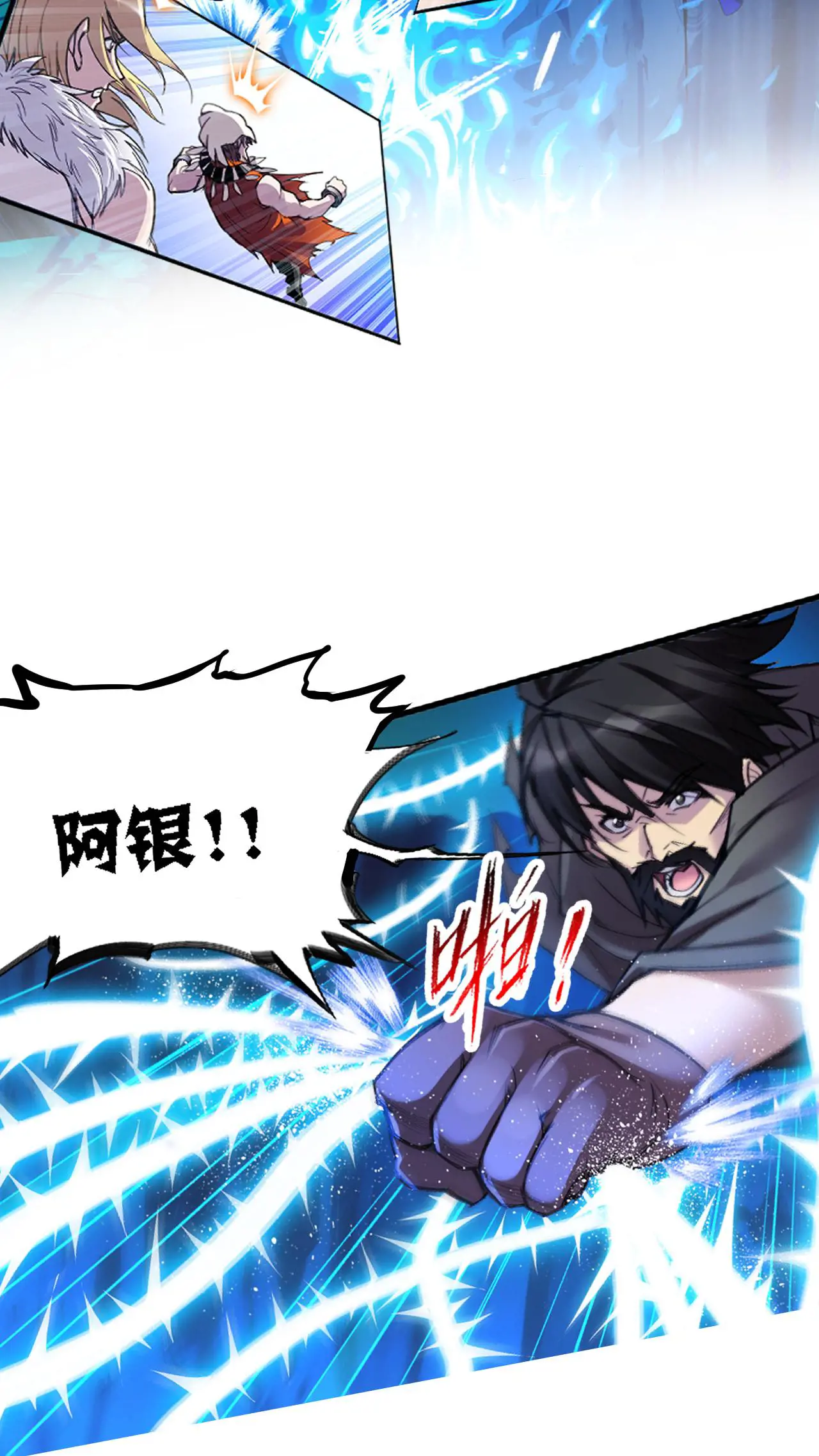 第342话：唐三救母（中）1