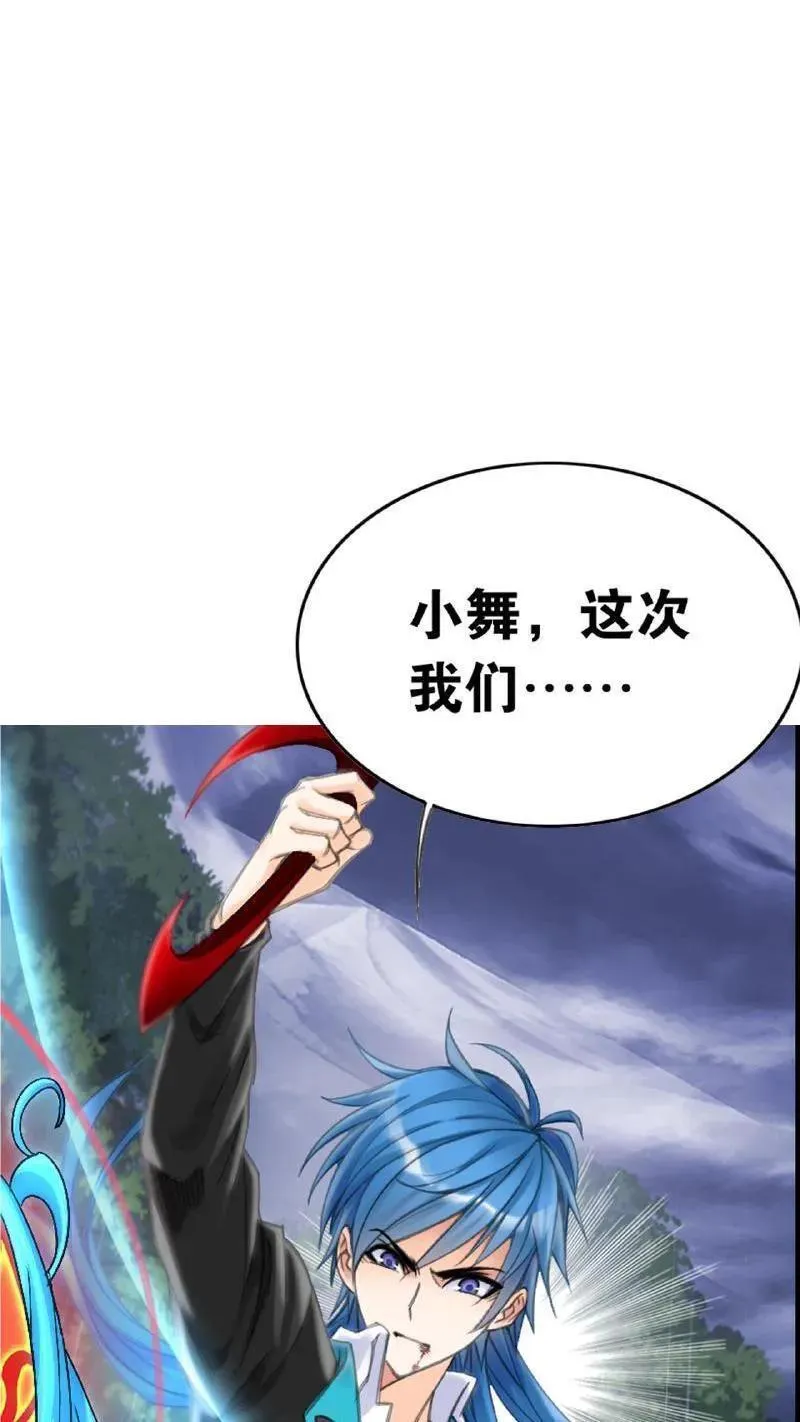 第337话：复活（上）1