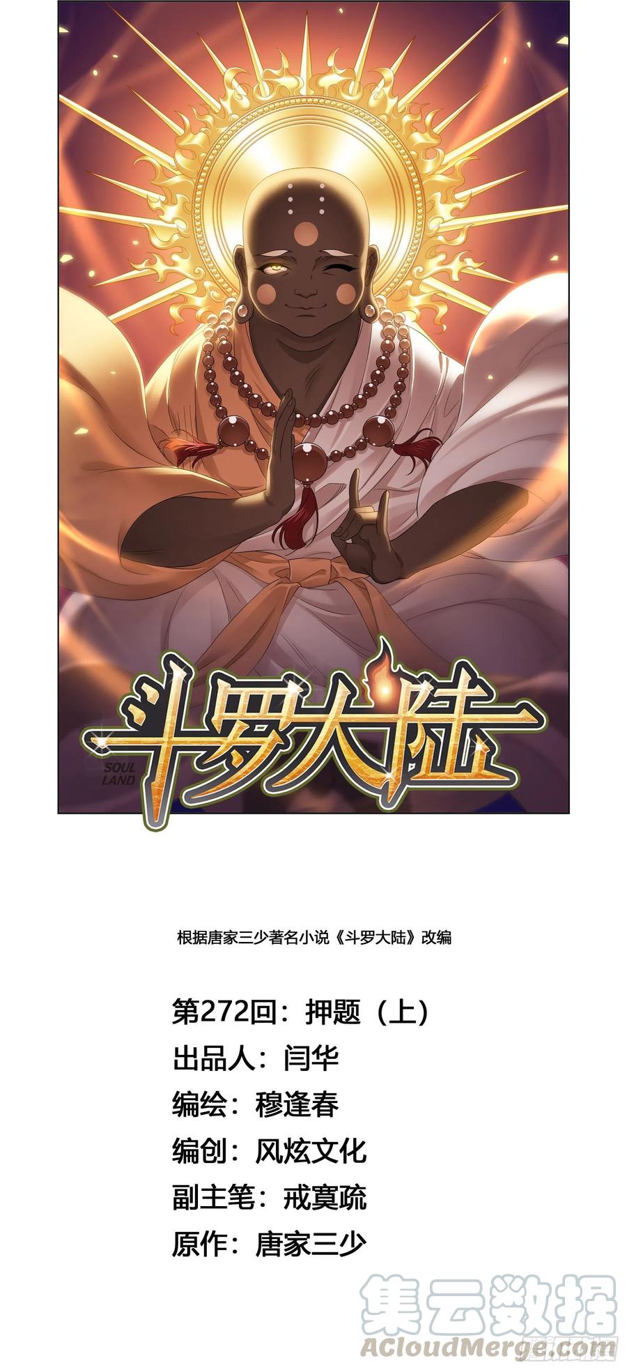 272（1） 押题（1）0