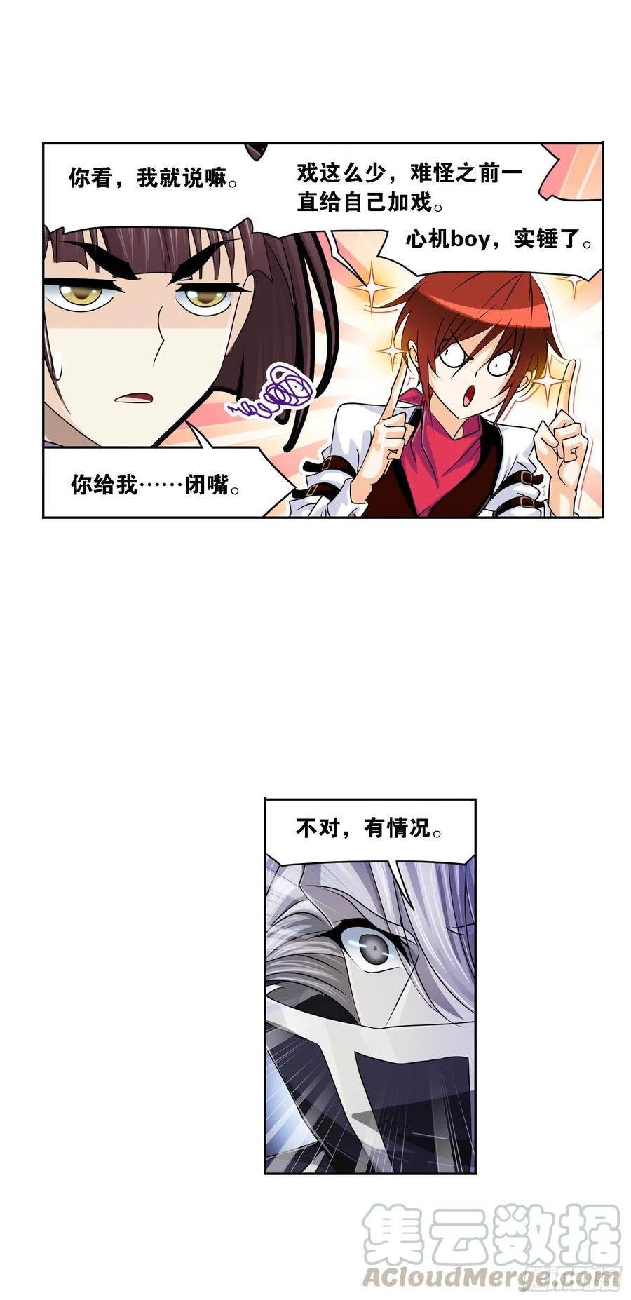 271 （2） 斜月三星（2）4