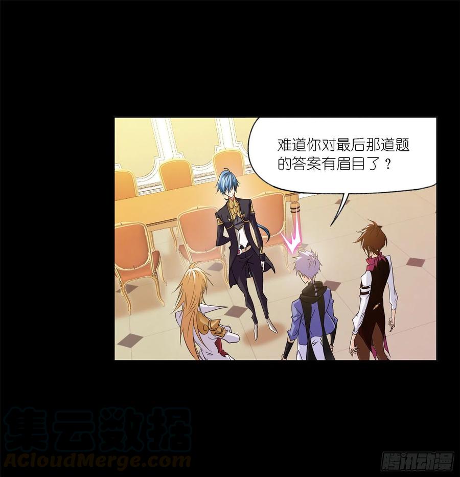 272（1） 押题（1）2