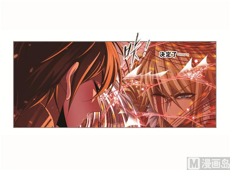 251（2） 圣王的血脉（2）1