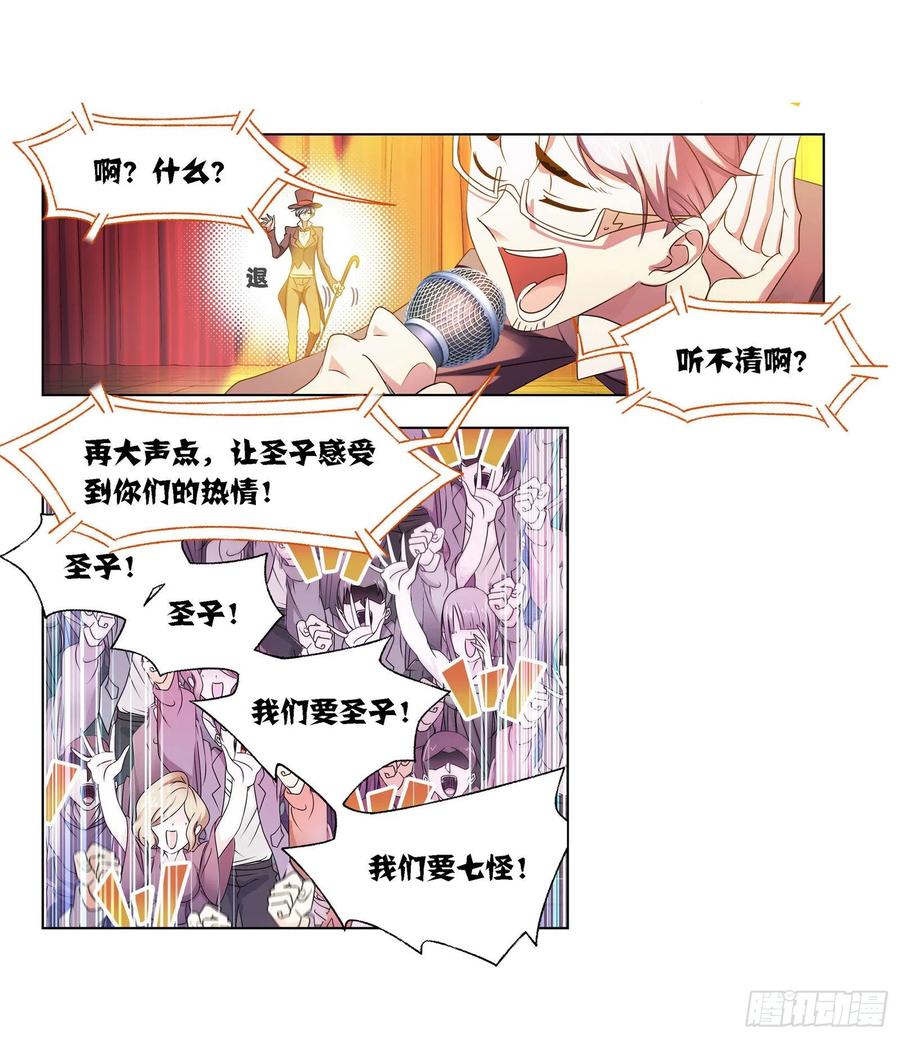 278（1） 庆典与考验（1）3