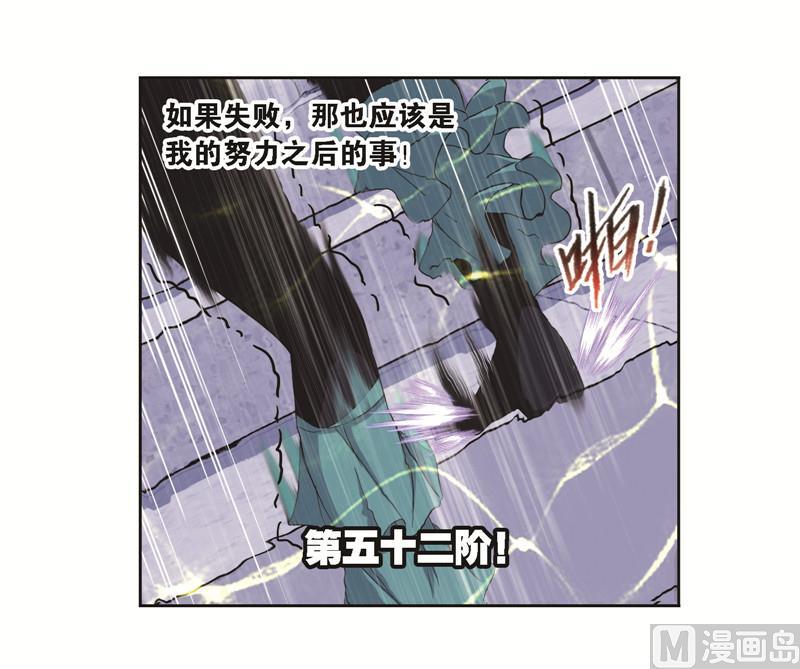 247（1） 冰阶（1）4