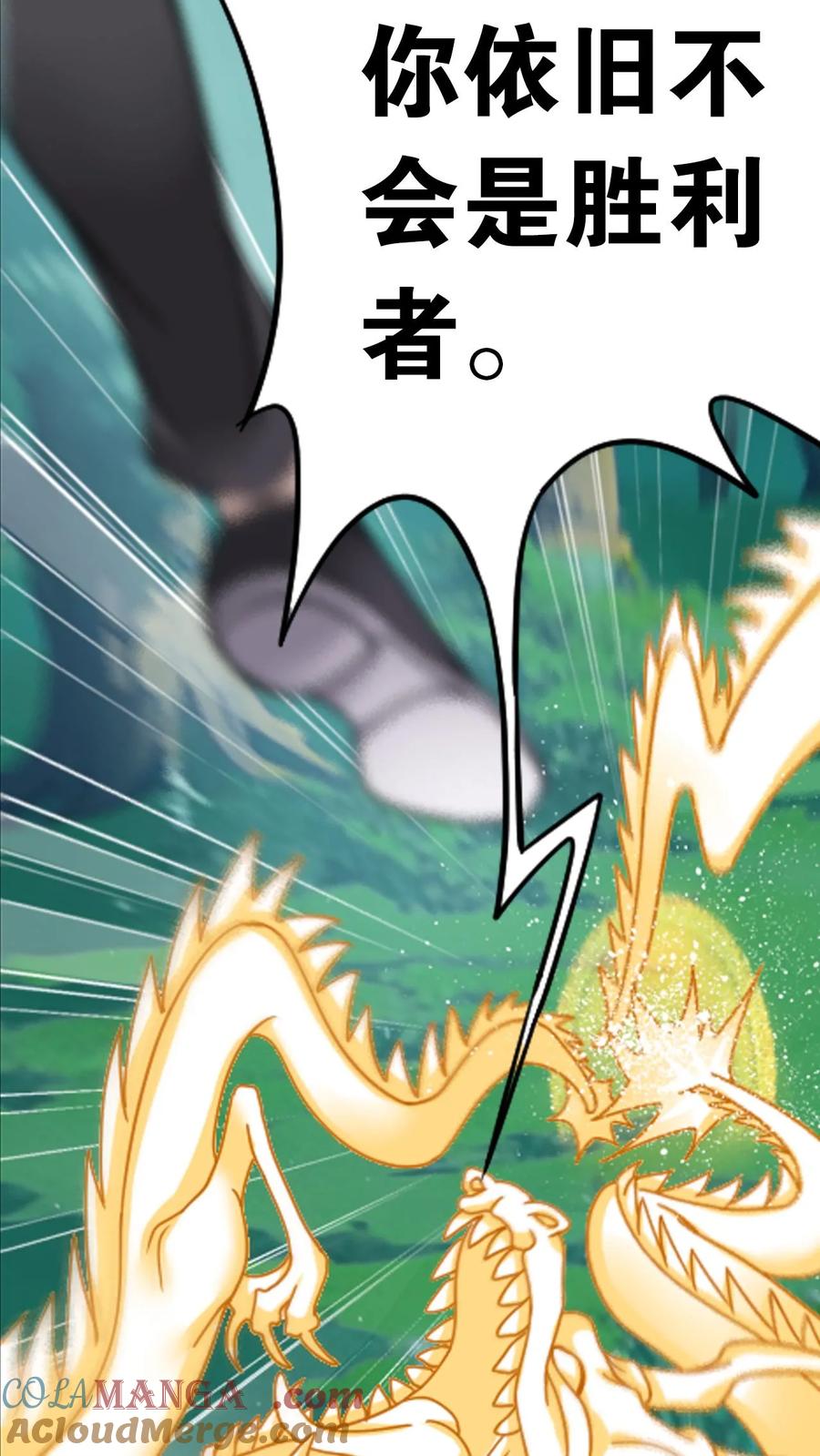 第350话：三日之约（下）2