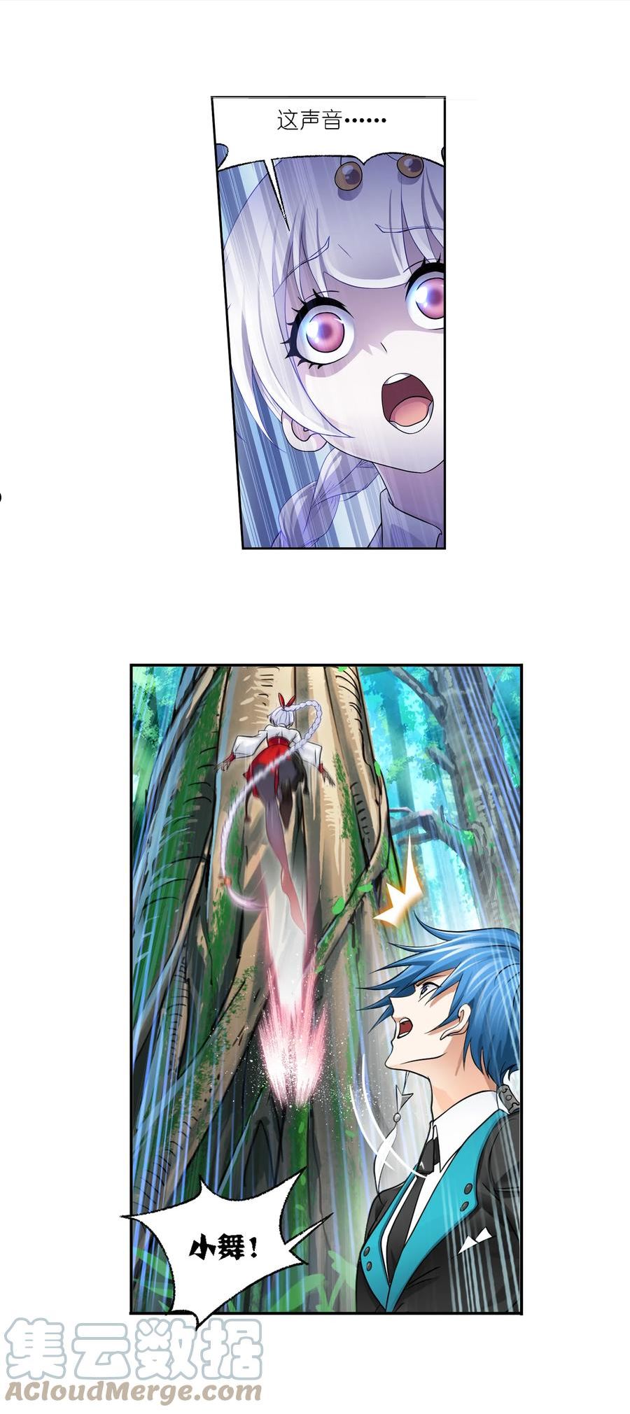 335（1） 猎兽夺环（1）4