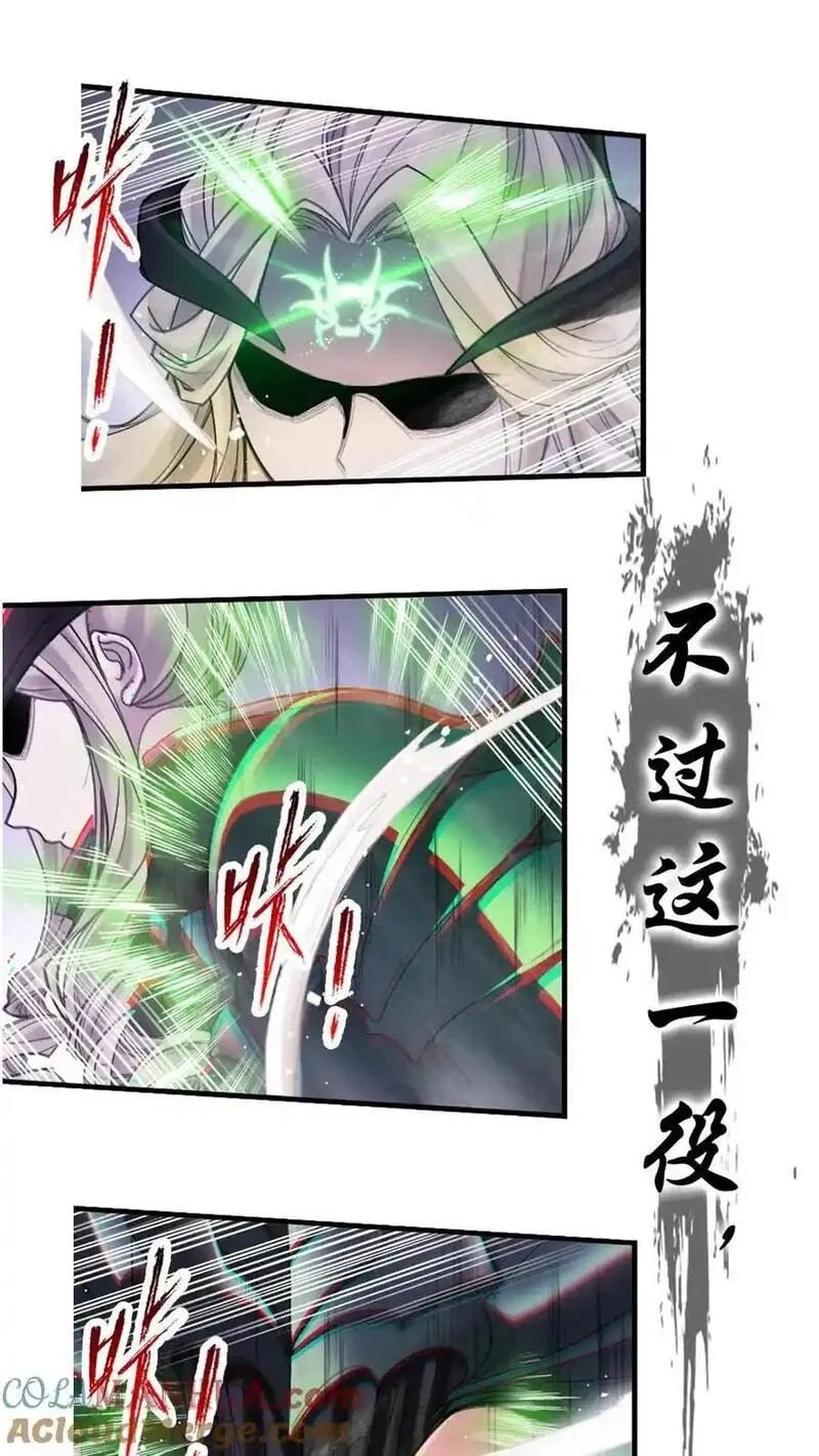 第338话：神律（下）3