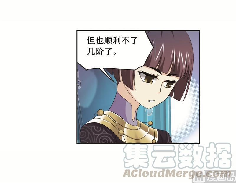 249（1） 幻阶（1）3