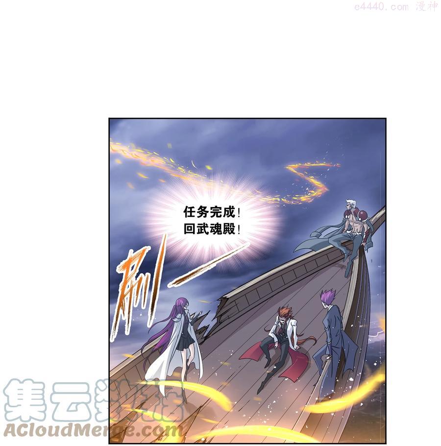 299（1） 海之灾厄（1）2