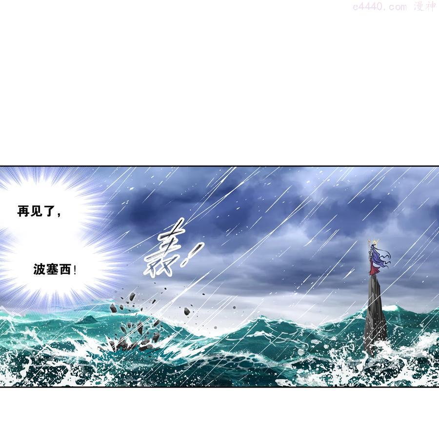 299（1） 海之灾厄（1）3