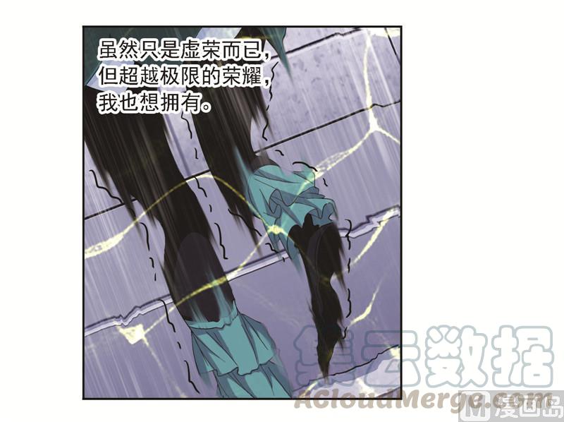 247（1） 冰阶（1）3