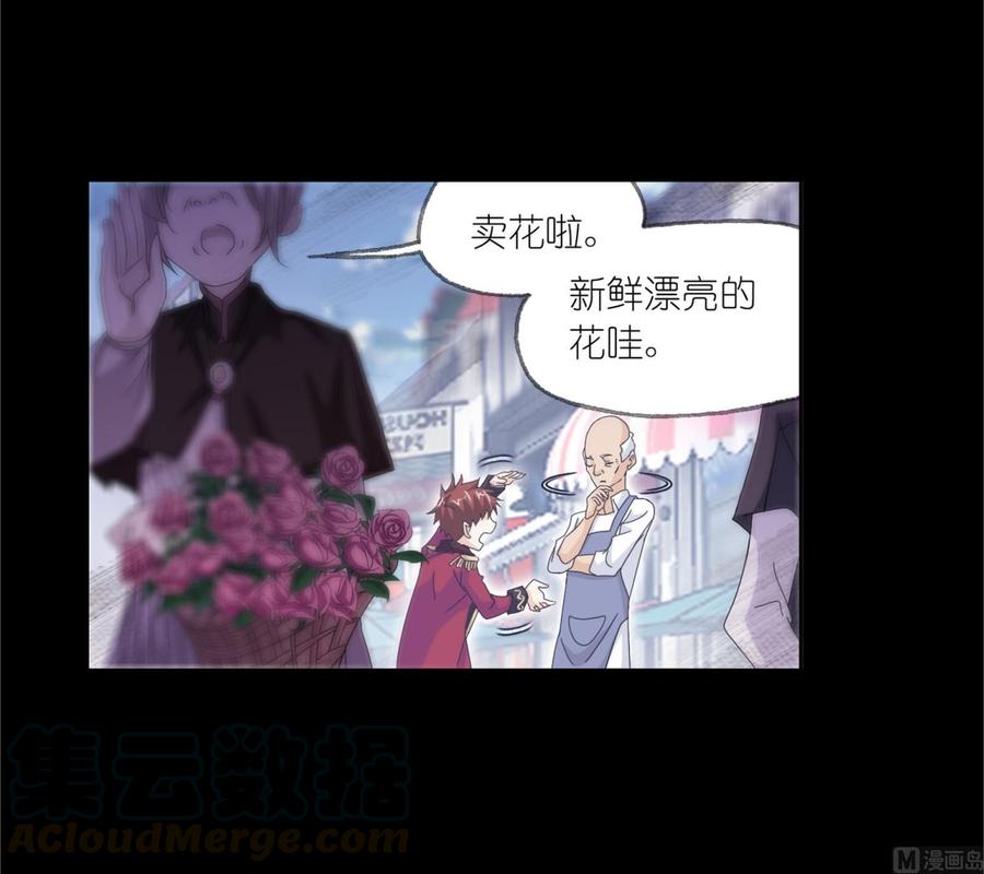 斗罗大陆~漫画,230（2） 换环（2）2图