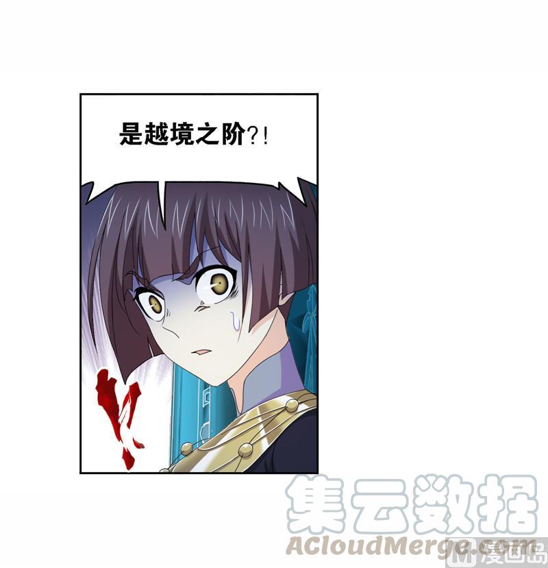 261（2） 九星圣子（2）3