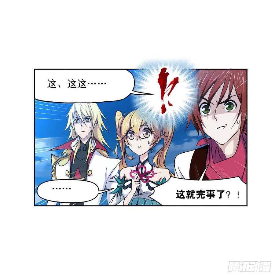 271 （2） 斜月三星（2）3