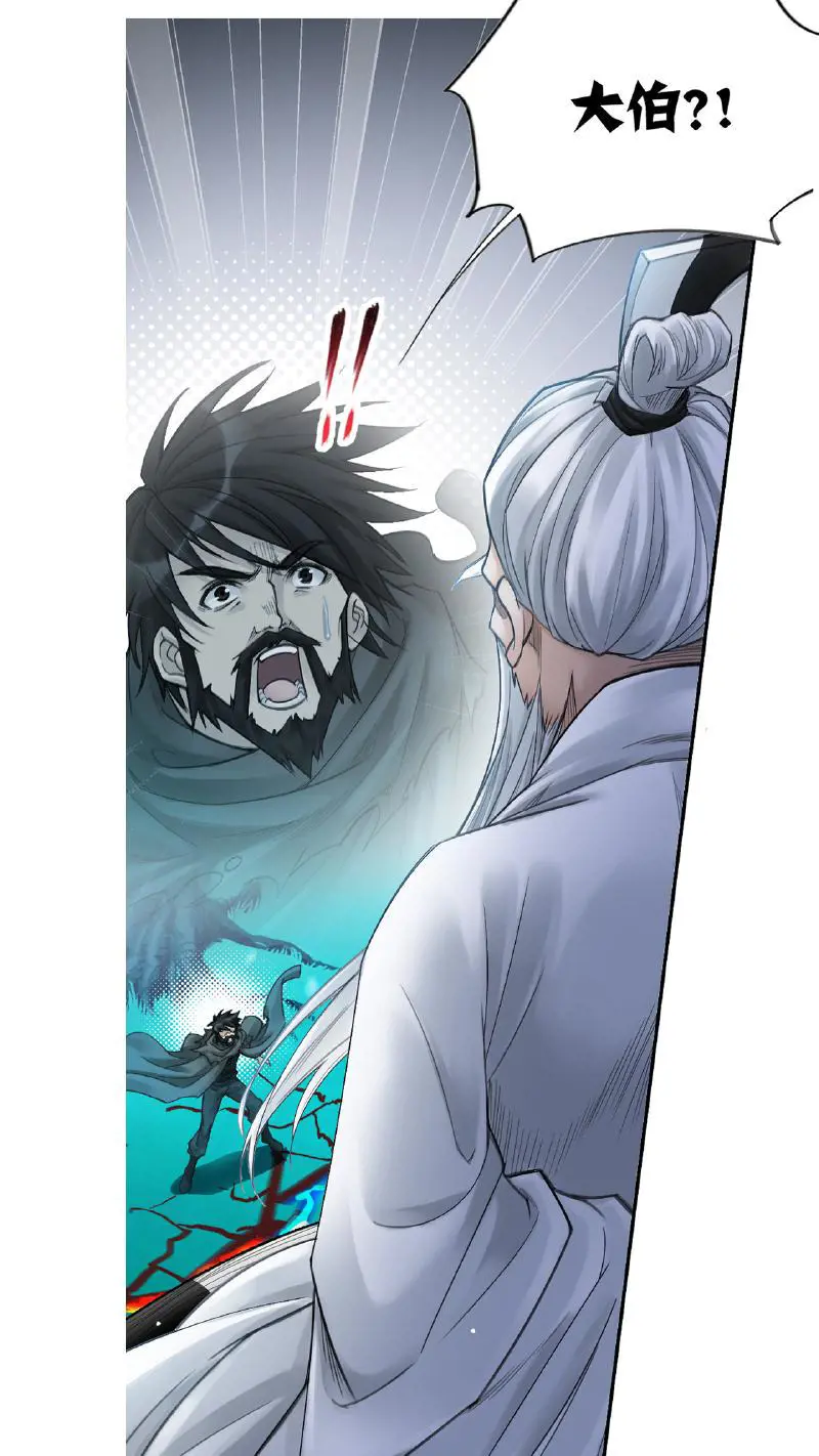 第342话：唐三救母（上）2