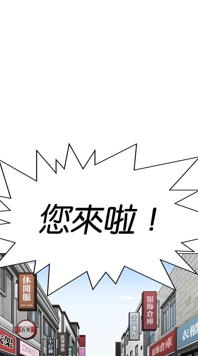 [第307话] 金基明 [06]0