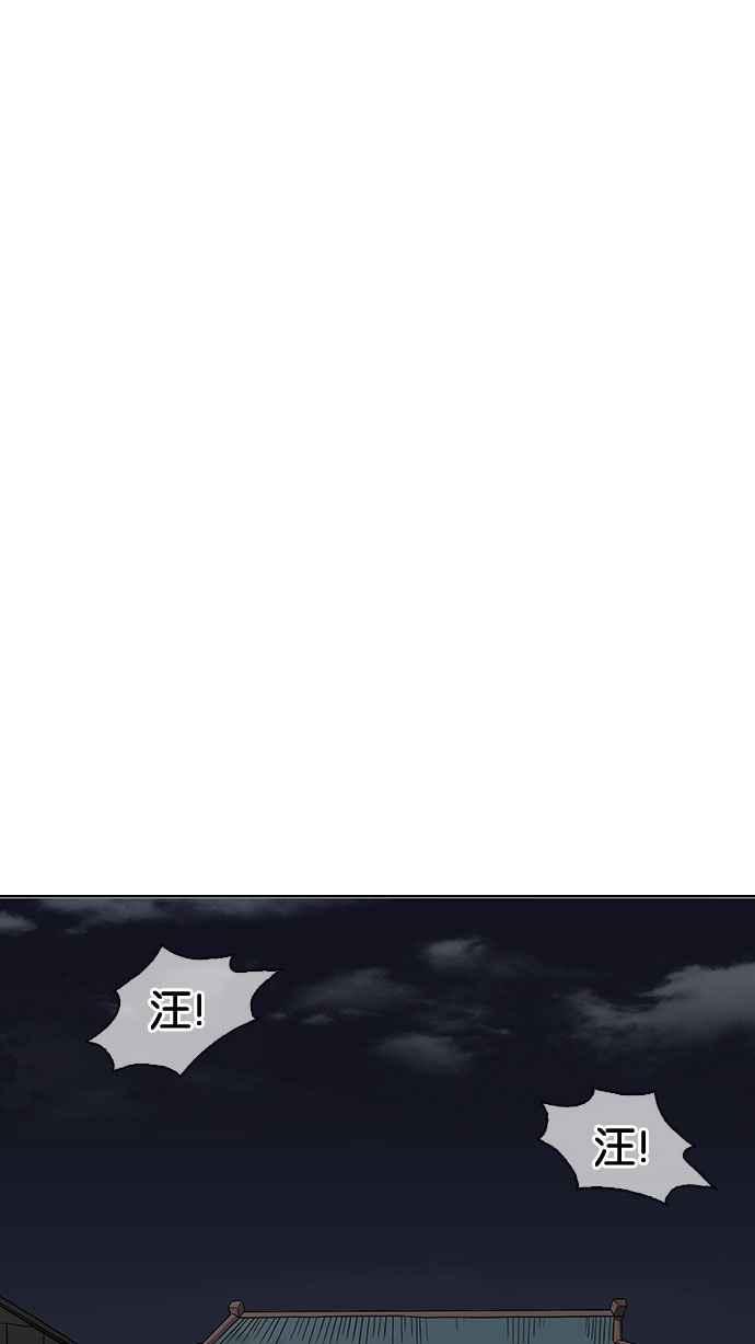 看脸时代~漫画,[第153话] 节日 [1_5]3图