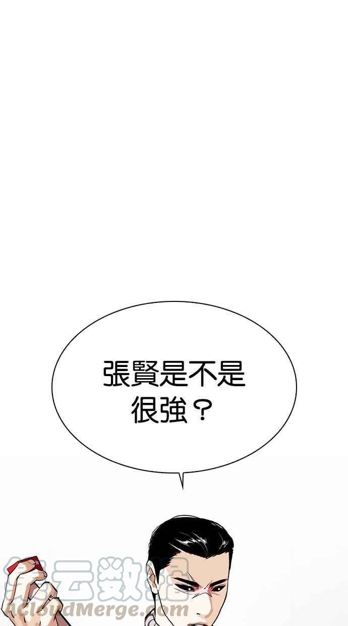 [第339话] 一姟会(第3家子公司)[10]0