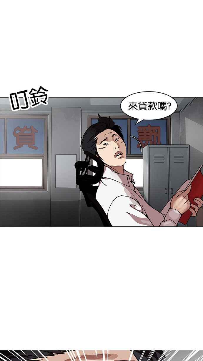 [第160话] 咸森农的首尔行 [3_3]0