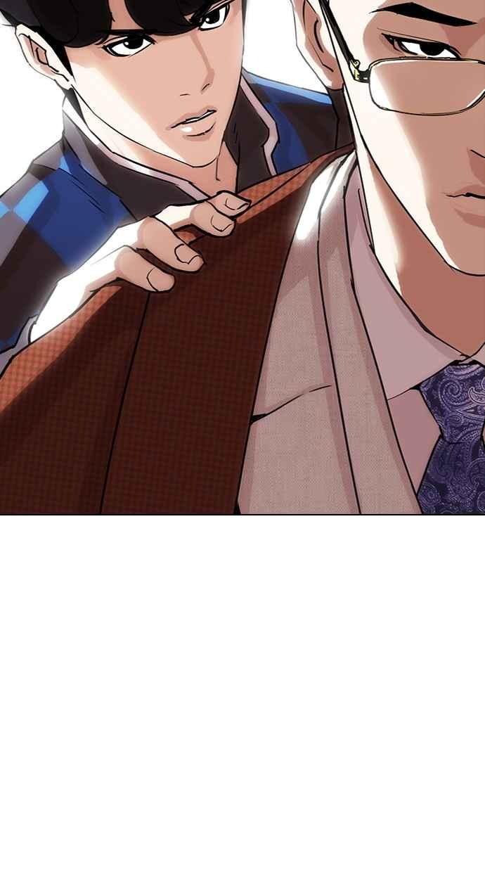 [第288话] 一姟会 [4家子公司] [02]1