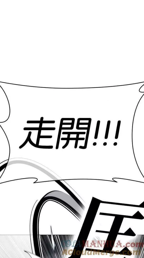 看脸时代~漫画,[第444话] 看脸时代[02]1图