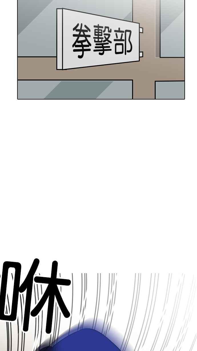 [第133话] 邪教 [02]1