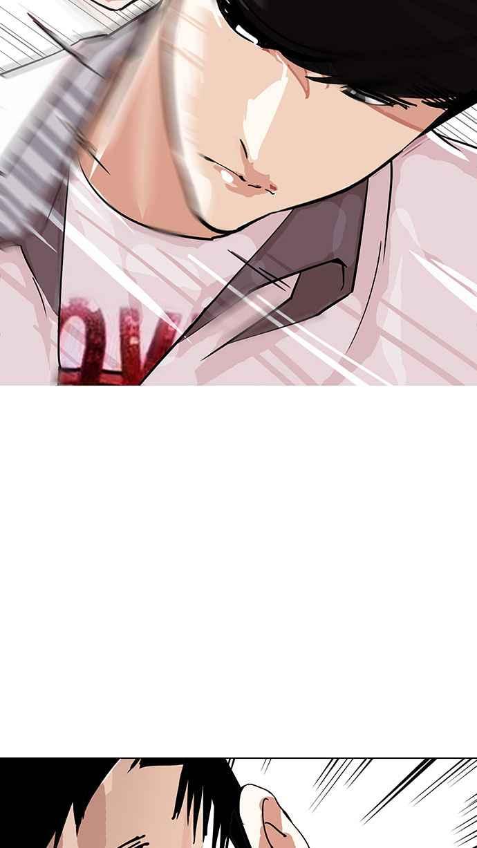 看脸时代~漫画,[第145话] 校外教学 [07]1图