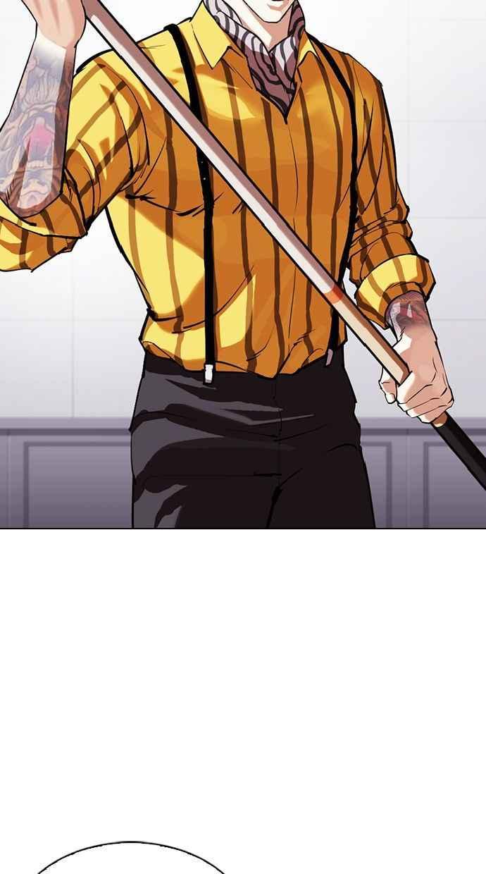 [第339话] 一姟会(第3家子公司)[10]1