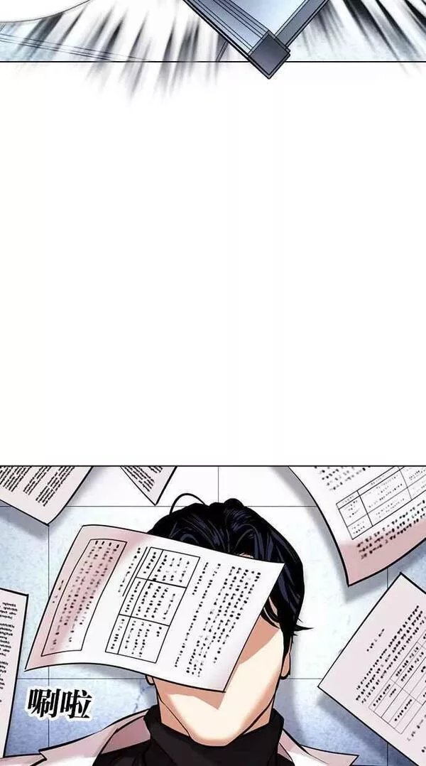 看脸时代~漫画,[第444话] 看脸时代[02]3图