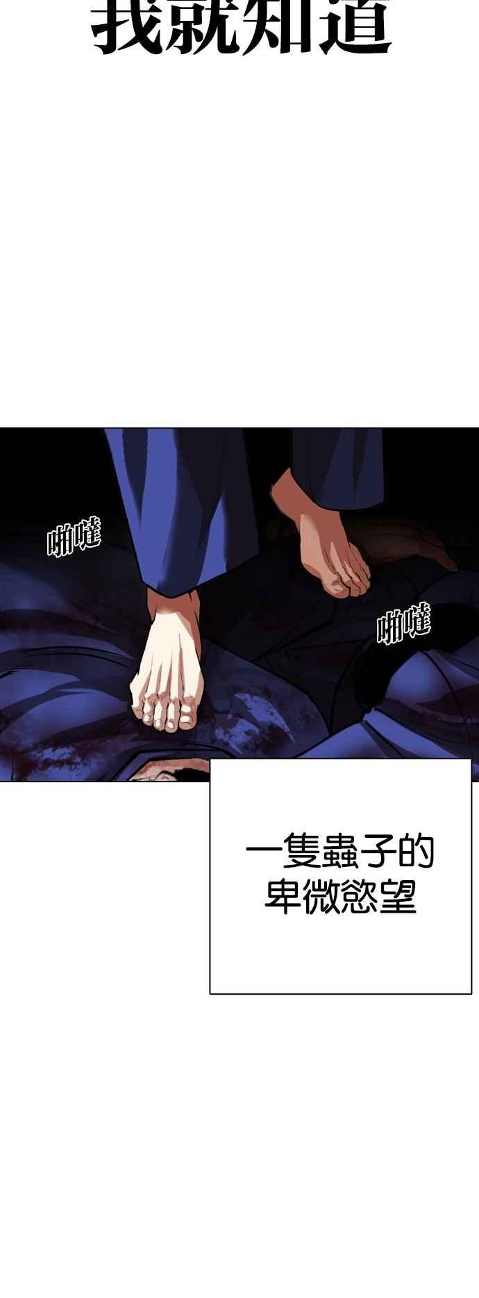 [第527话] 白鬼 [08]2