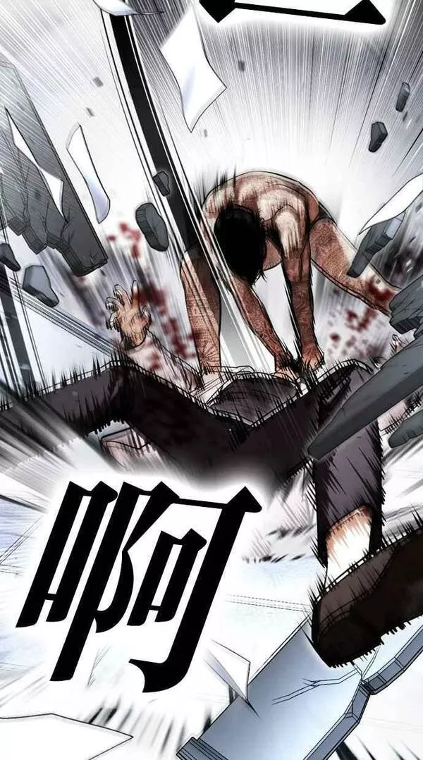 看脸时代~漫画,[第444话] 看脸时代[02]2图