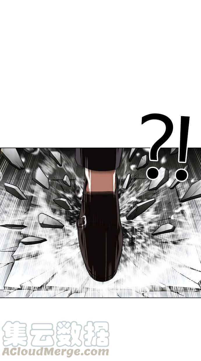 看脸时代~漫画,[第339话] 一姟会(第3家子公司)[10]5图