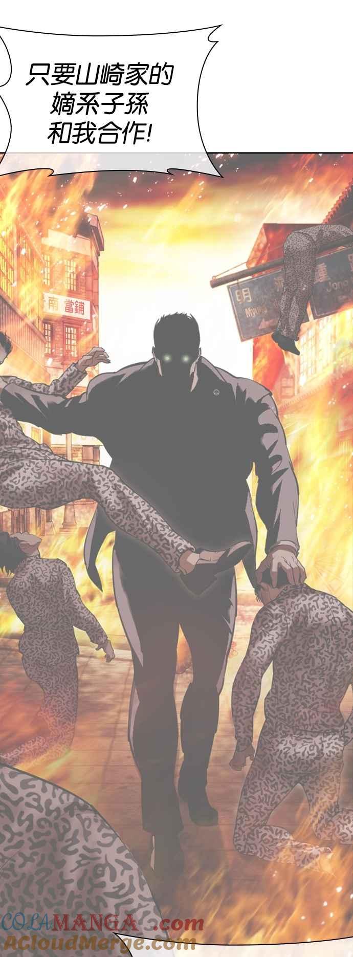 [第527话] 白鬼 [08]0