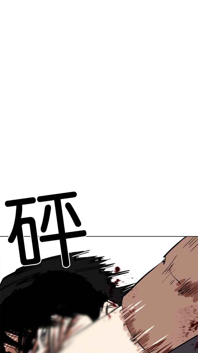 [第226话]「离家出走」组织 [08]4