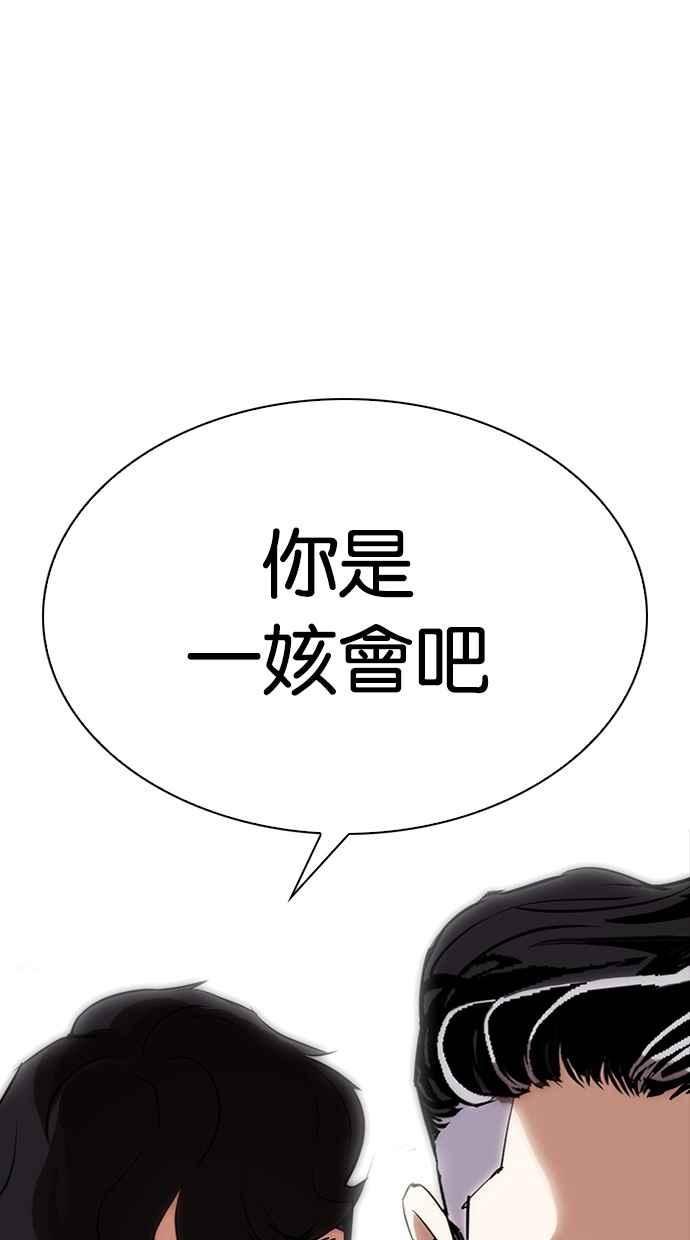 [第288话] 一姟会 [4家子公司] [02]0