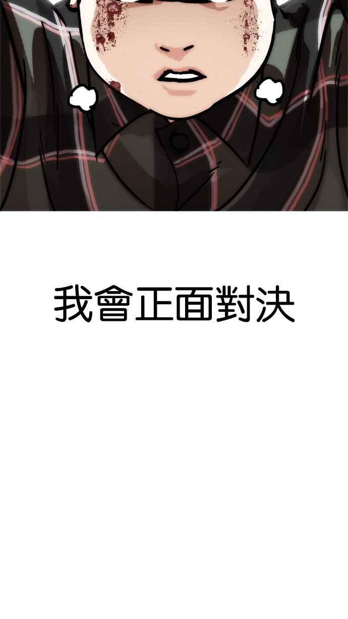 [第194话] 流浪汉 [完结]4