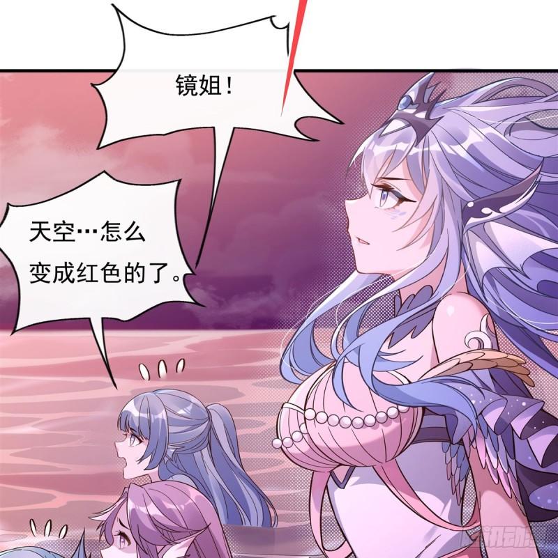 我的未来女徒弟是诸天大佬漫画,第190话 小世界之内5图