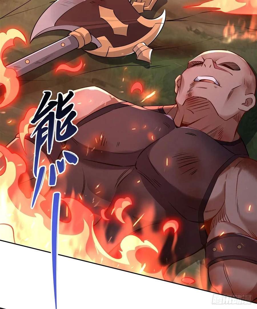 我的女徒弟们都是未来诸天大佬小说在哪看漫画,第149话 贴身服务5图