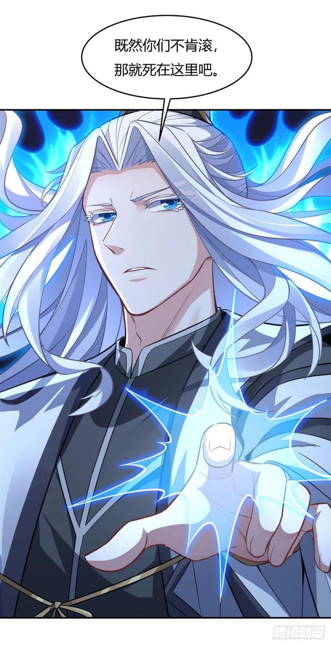 徒弟都是未来的诸天大佬6话漫画,第63话 他的宝贝徒弟2图