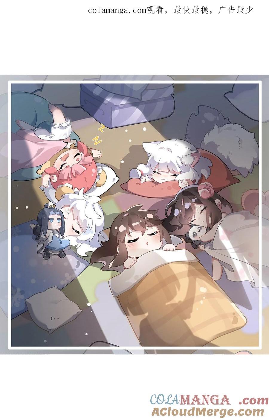 我的女徒弟们都是未来诸天大佬介绍漫画,296 徒儿们的茶话会1图