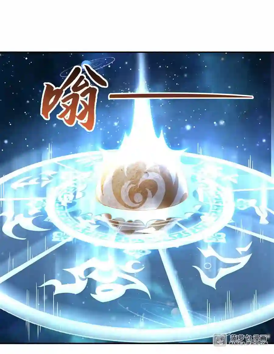 我的女徒弟们都是未来诸天大佬小说下载漫画,79 弹指放烟花3图