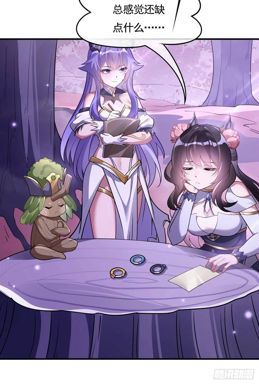 我的女徒弟们都是未来诸天大佬好看吗漫画,第160话 三徒鼎立5图