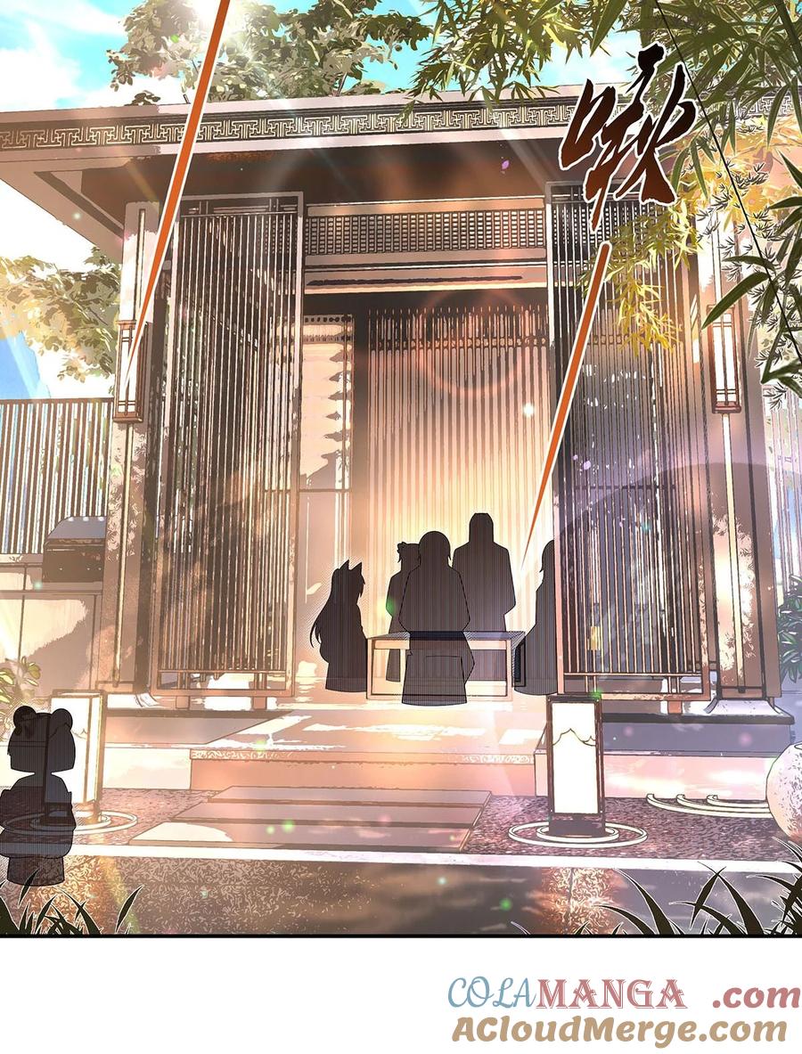 我的女徒弟们都是未来诸天大佬介绍漫画,296 徒儿们的茶话会4图