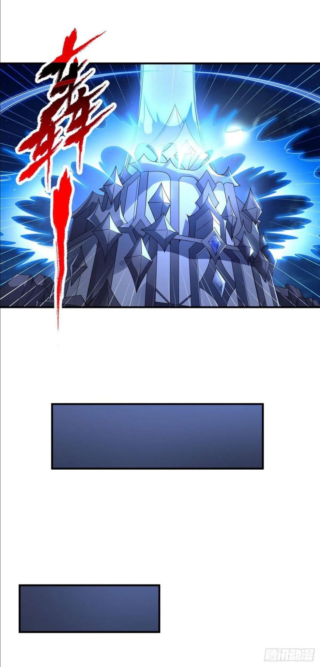 我的女徒弟们都是未来诸天大佬漫画下拉式6漫画,第57话 剑灵桃麟5图