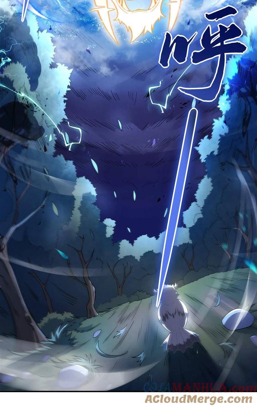 我的女徒弟们都是未来诸天大佬漫画免费下拉式奇漫屋漫画,198 师姐来电4图